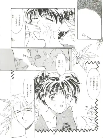 [Akusyu 0.5 Second - Marun Berei - Ohsima Kouichi] Gelbe Sónne 8 Fhentai - Page 15