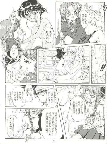 [Akusyu 0.5 Second - Marun Berei - Ohsima Kouichi] Gelbe Sónne 8 Fhentai - Page 31