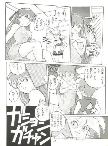 [Akusyu 0.5 Second - Marun Berei - Ohsima Kouichi] Gelbe Sónne 8 Fhentai - Page 45