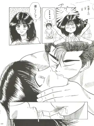 [Akusyu 0.5 Second - Marun Berei - Ohsima Kouichi] Gelbe Sónne 8 Fhentai - Page 57