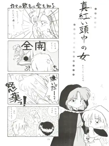 [Akusyu 0.5 Second - Marun Berei - Ohsima Kouichi] Gelbe Sónne 8 Fhentai - Page 70