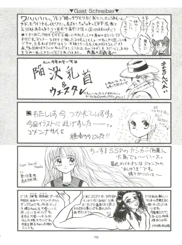 [Akusyu 0.5 Second - Marun Berei - Ohsima Kouichi] Gelbe Sónne 8 Fhentai - Page 75