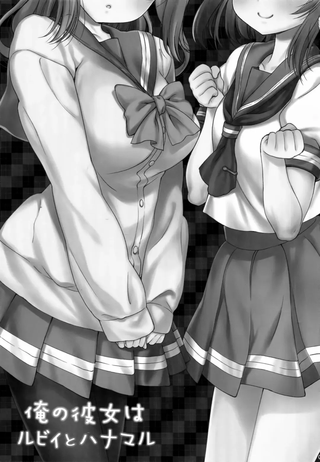 [Nanase Meruchi] Ore no Kanojo wa Ruby to Hanamaru Fhentai - Page 3