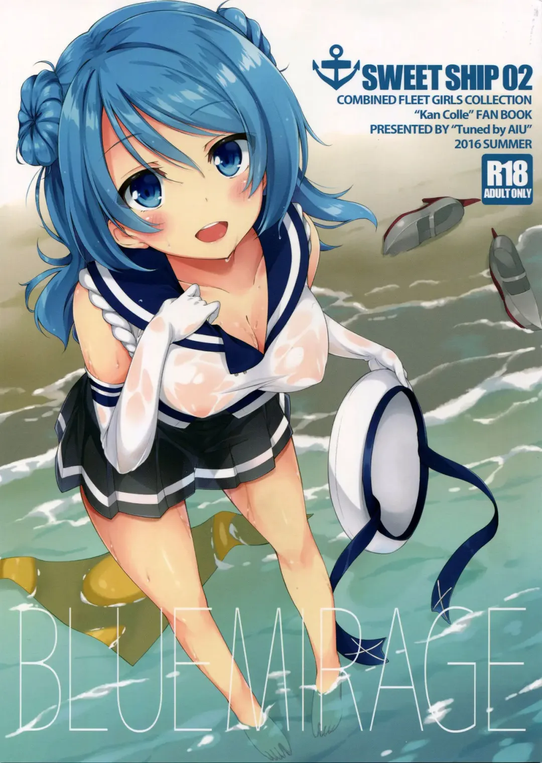 Read [Aiu] SWEET SHIP 02 BLUE MIRAGE - Fhentai.net