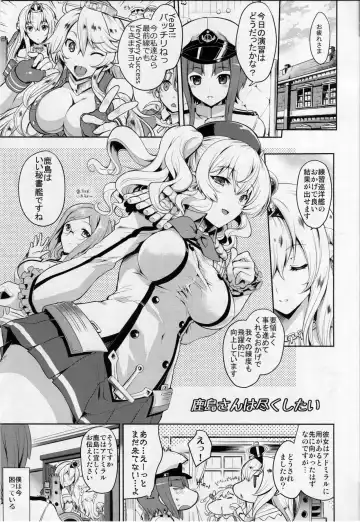 [Uguisu Kagura] Kashima-san wa Tsukushitai Fhentai - Page 4