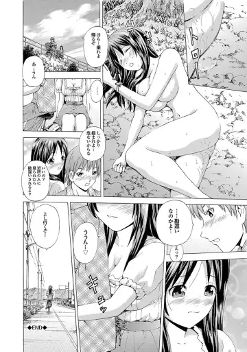 Osananajimi to Otona Ecchi Fhentai.net - Page 26