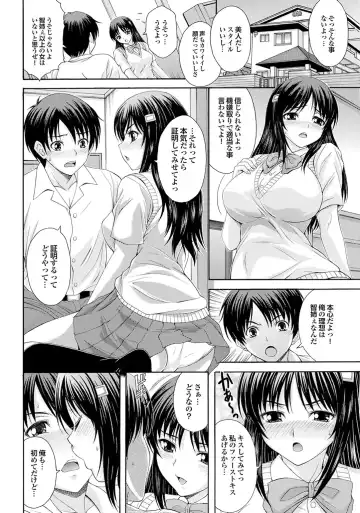 Osananajimi to Otona Ecchi Fhentai.net - Page 32