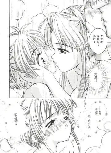 Ero-chan to Issho 2 Fhentai - Page 10