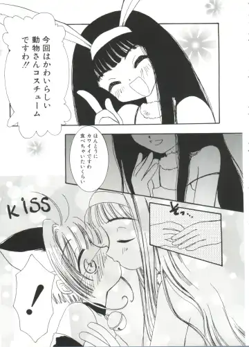 Ero-chan to Issho 2 Fhentai - Page 63