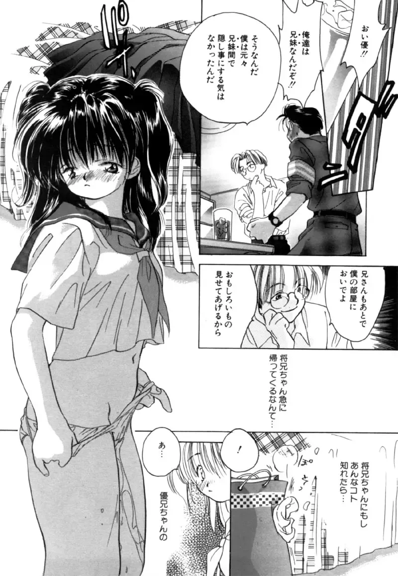 [Nawoko] Different View Fhentai - Page 32