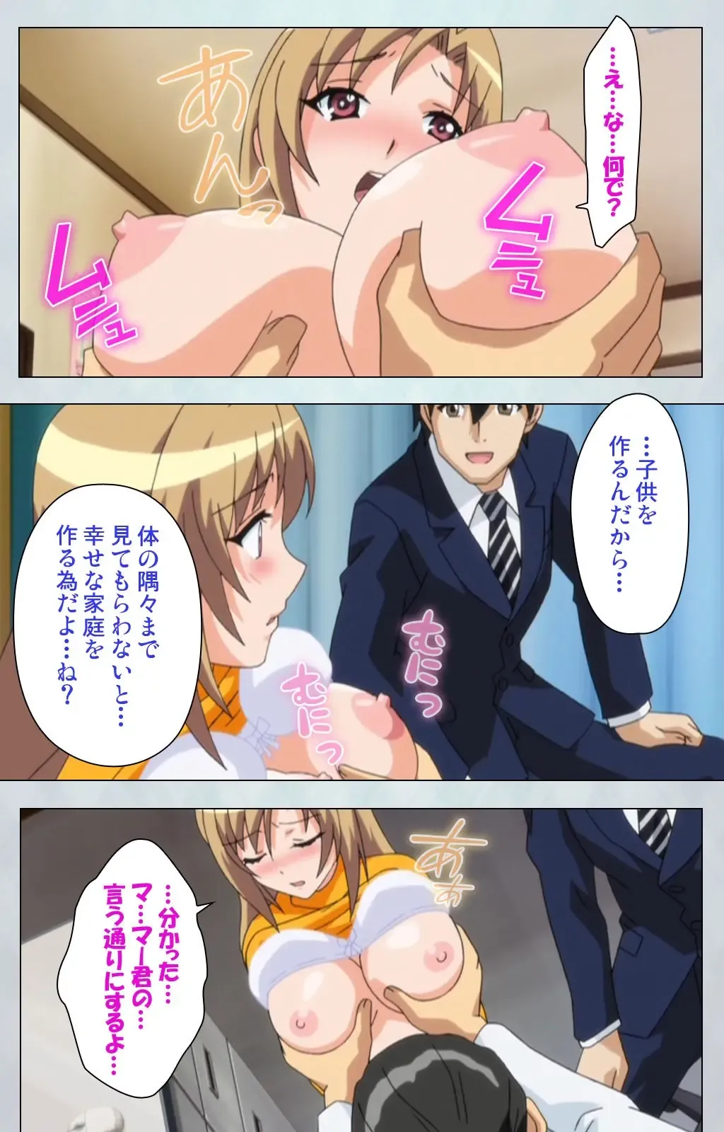 Maro no Kanja wa Gatenkei ~Sakimi no Shou 2~ Complete Ban Fhentai - Page 10