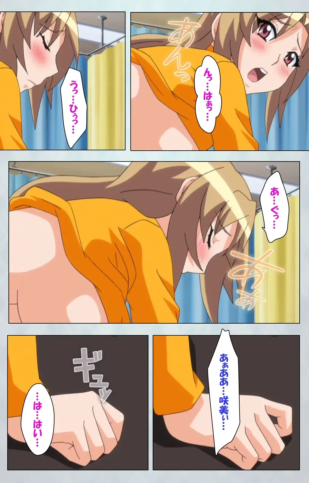 Maro no Kanja wa Gatenkei ~Sakimi no Shou 2~ Complete Ban Fhentai - Page 14