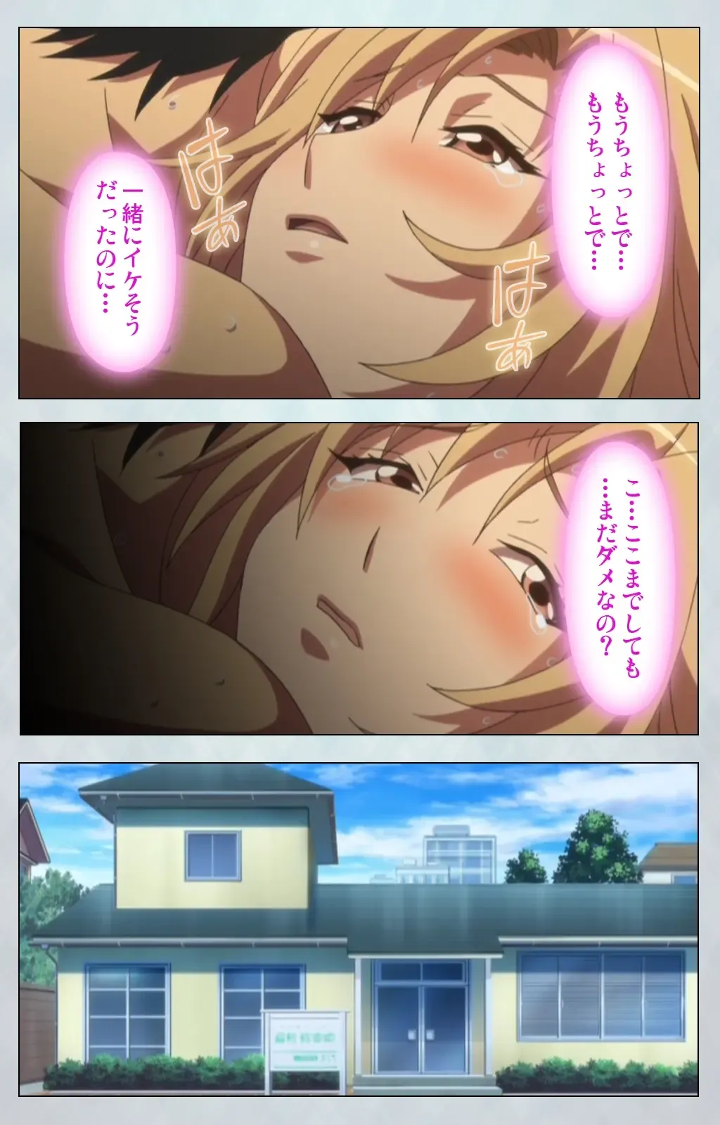 Maro no Kanja wa Gatenkei ~Sakimi no Shou 2~ Complete Ban Fhentai - Page 37