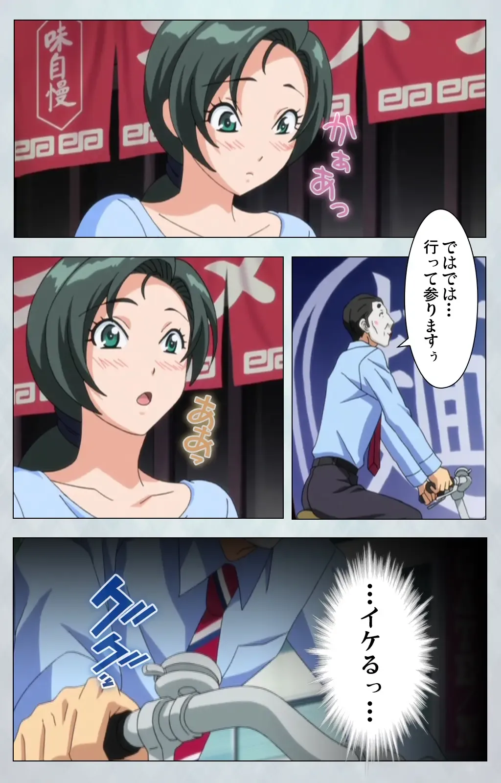 Maro no Kanja wa Gatenkei ~Sakimi no Shou 2~ Complete Ban Fhentai - Page 49