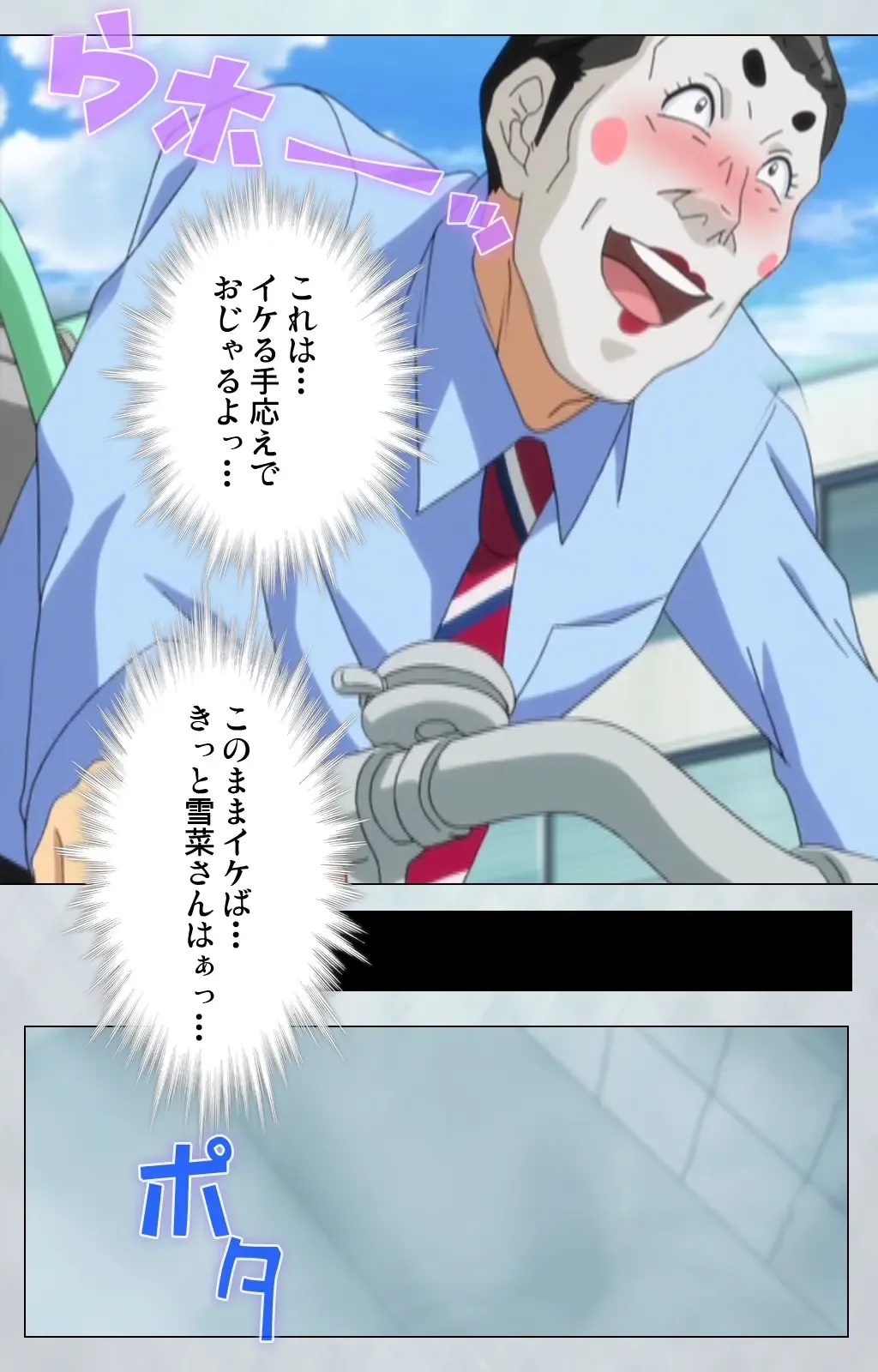 Maro no Kanja wa Gatenkei ~Sakimi no Shou 2~ Complete Ban Fhentai - Page 50