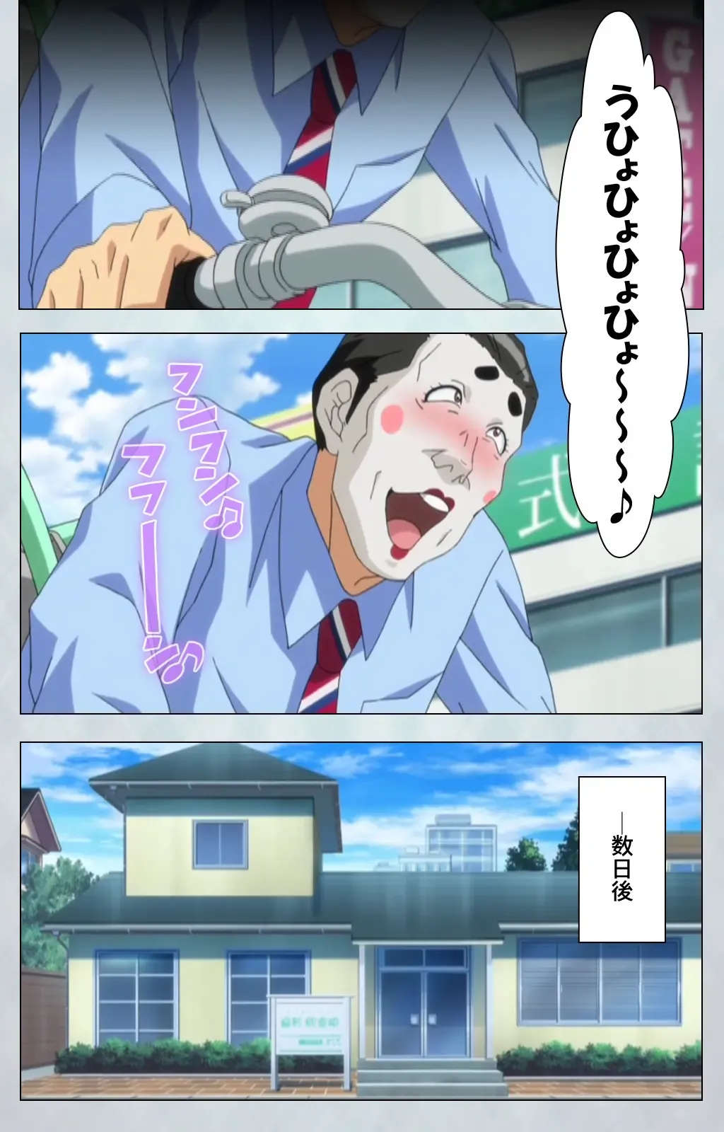 Maro no Kanja wa Gatenkei ~Sakimi no Shou 2~ Complete Ban Fhentai - Page 73