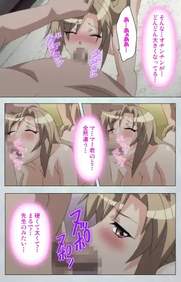 Maro no Kanja wa Gatenkei ~Sakimi no Shou 2~ Complete Ban Fhentai - Page 102