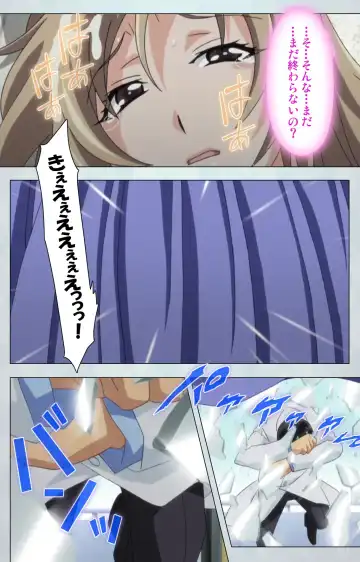 Maro no Kanja wa Gatenkei ~Sakimi no Shou 2~ Complete Ban Fhentai - Page 112