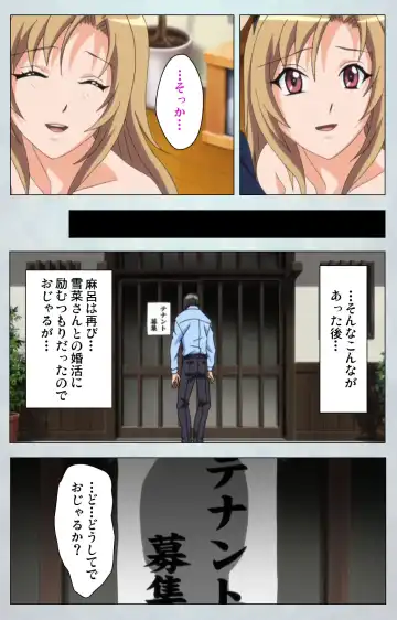 Maro no Kanja wa Gatenkei ~Sakimi no Shou 2~ Complete Ban Fhentai - Page 117