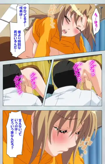 Maro no Kanja wa Gatenkei ~Sakimi no Shou 2~ Complete Ban Fhentai - Page 17