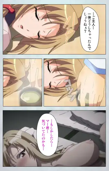 Maro no Kanja wa Gatenkei ~Sakimi no Shou 2~ Complete Ban Fhentai - Page 38