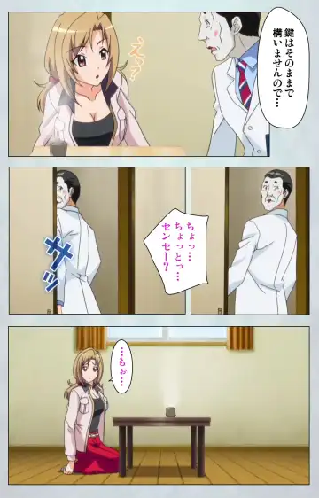 Maro no Kanja wa Gatenkei ~Sakimi no Shou 2~ Complete Ban Fhentai - Page 43