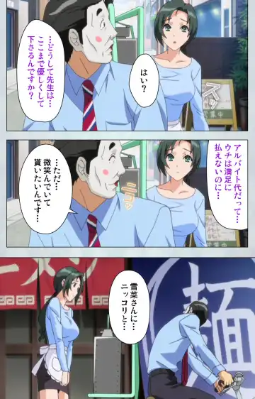 Maro no Kanja wa Gatenkei ~Sakimi no Shou 2~ Complete Ban Fhentai - Page 47