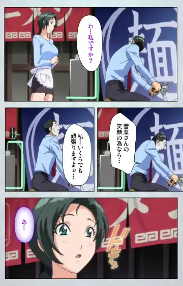 Maro no Kanja wa Gatenkei ~Sakimi no Shou 2~ Complete Ban Fhentai - Page 48