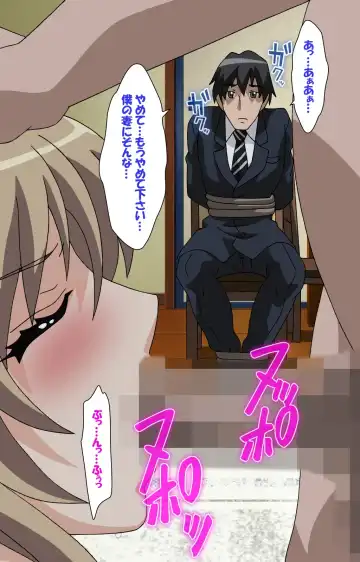 Maro no Kanja wa Gatenkei ~Sakimi no Shou 2~ Complete Ban Fhentai - Page 84