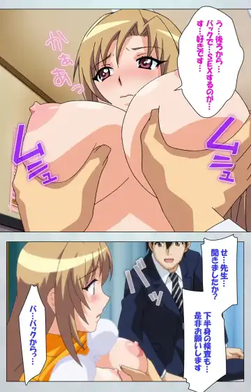 Maro no Kanja wa Gatenkei ~Sakimi no Shou 2~ Complete Ban Fhentai - Page 9