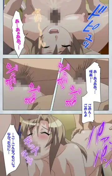 Maro no Kanja wa Gatenkei ~Sakimi no Shou 2~ Complete Ban Fhentai - Page 99