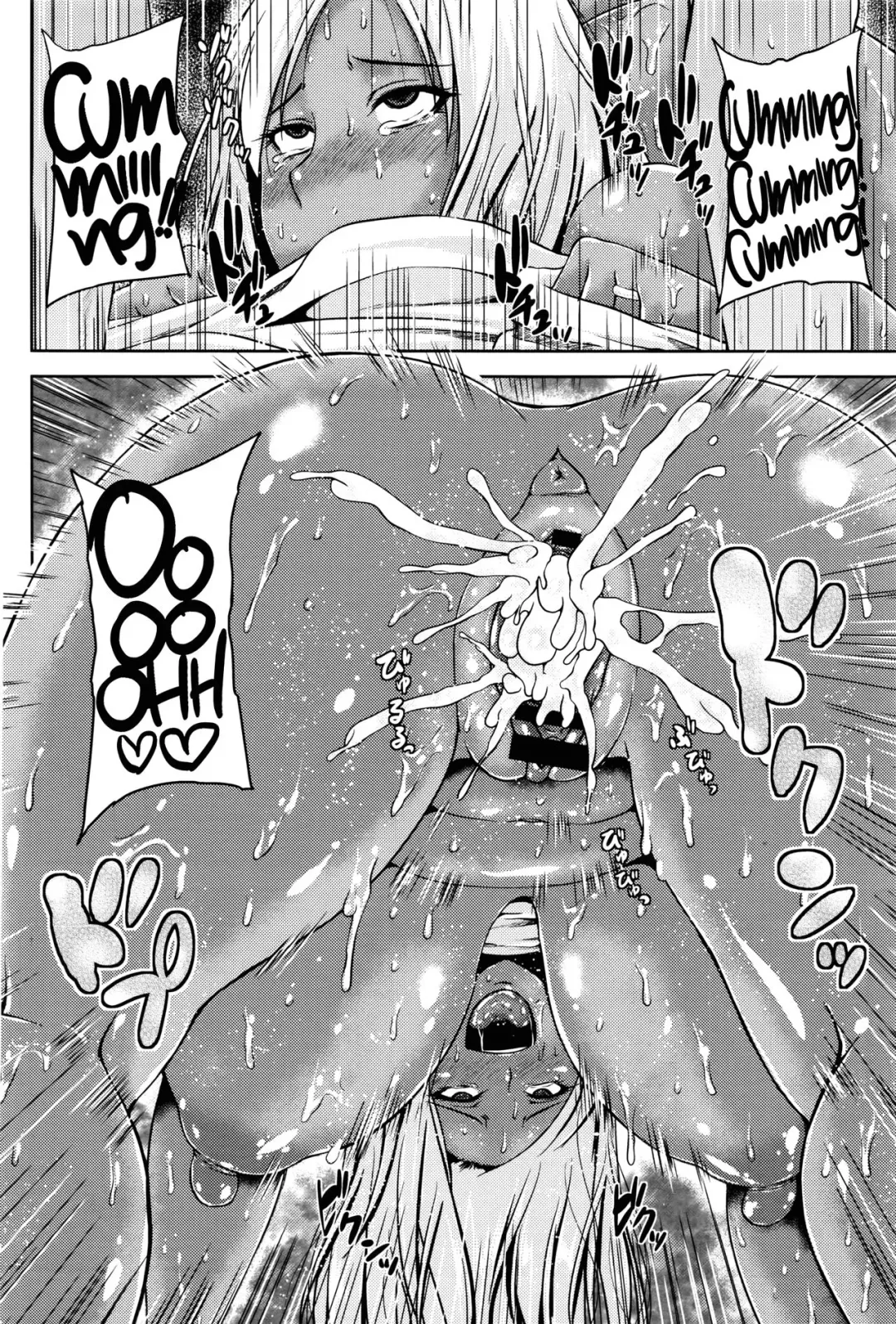 [Ozy] Tonari no Yariman Kuro Gal Hitozuma no Midara na Yuuwaku | Obscene Seductions from the Slutty Black Married Gyaru Next Door Fhentai - Page 18