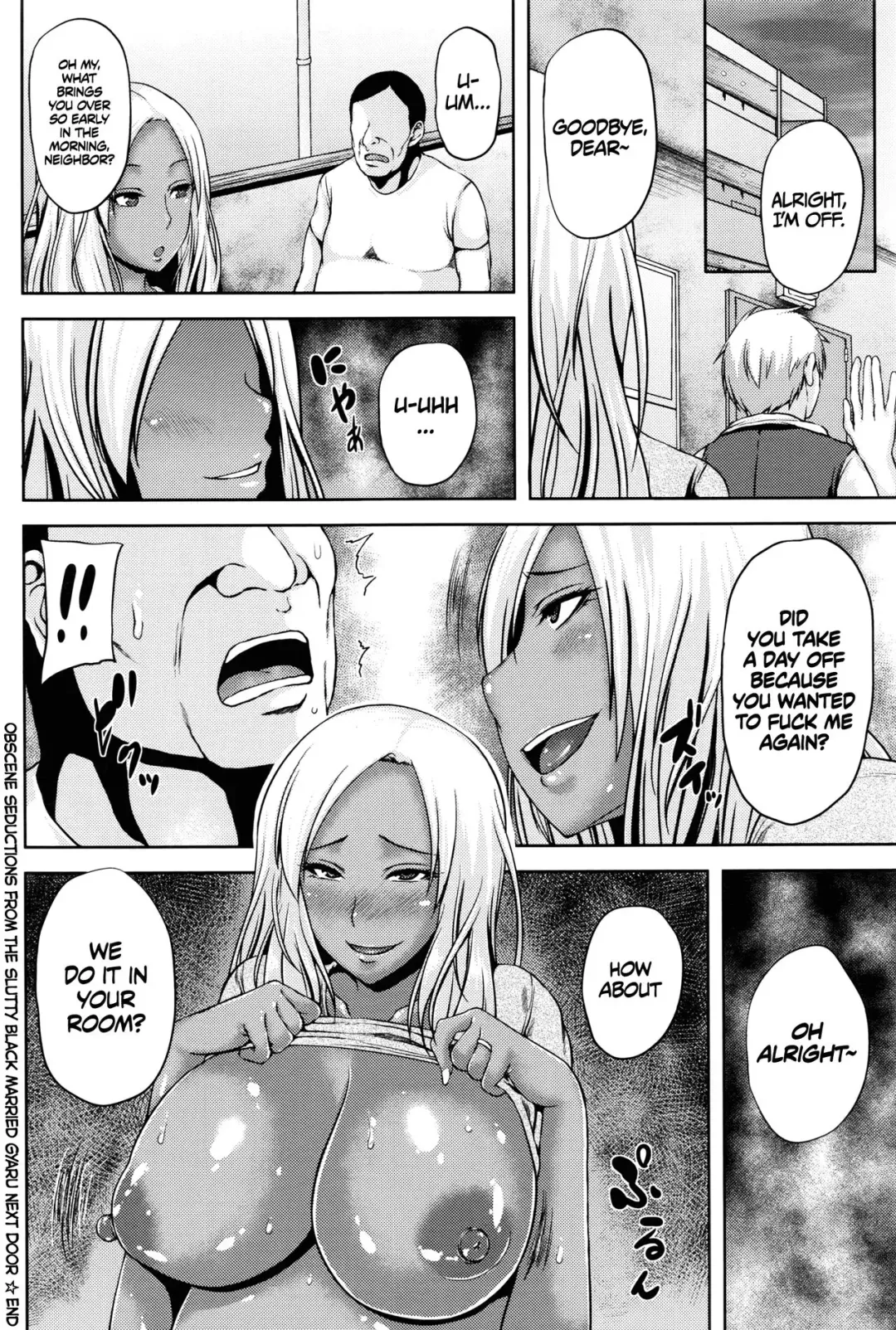 [Ozy] Tonari no Yariman Kuro Gal Hitozuma no Midara na Yuuwaku | Obscene Seductions from the Slutty Black Married Gyaru Next Door Fhentai - Page 20