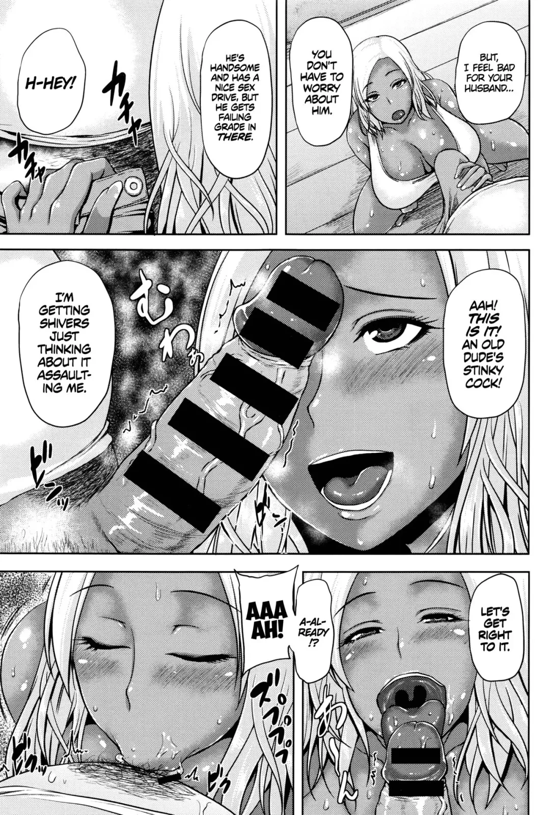 [Ozy] Tonari no Yariman Kuro Gal Hitozuma no Midara na Yuuwaku | Obscene Seductions from the Slutty Black Married Gyaru Next Door Fhentai - Page 5