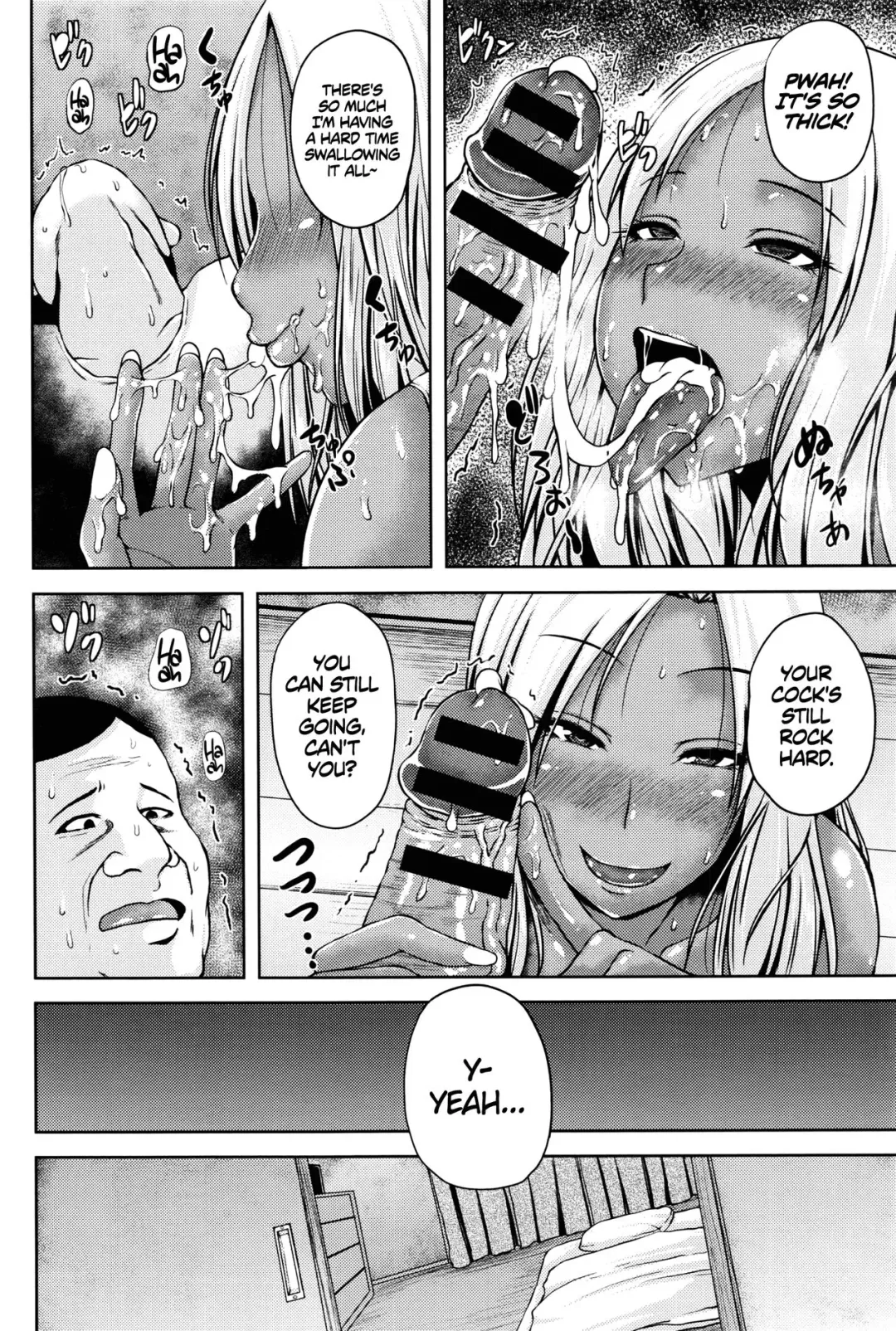 [Ozy] Tonari no Yariman Kuro Gal Hitozuma no Midara na Yuuwaku | Obscene Seductions from the Slutty Black Married Gyaru Next Door Fhentai - Page 8