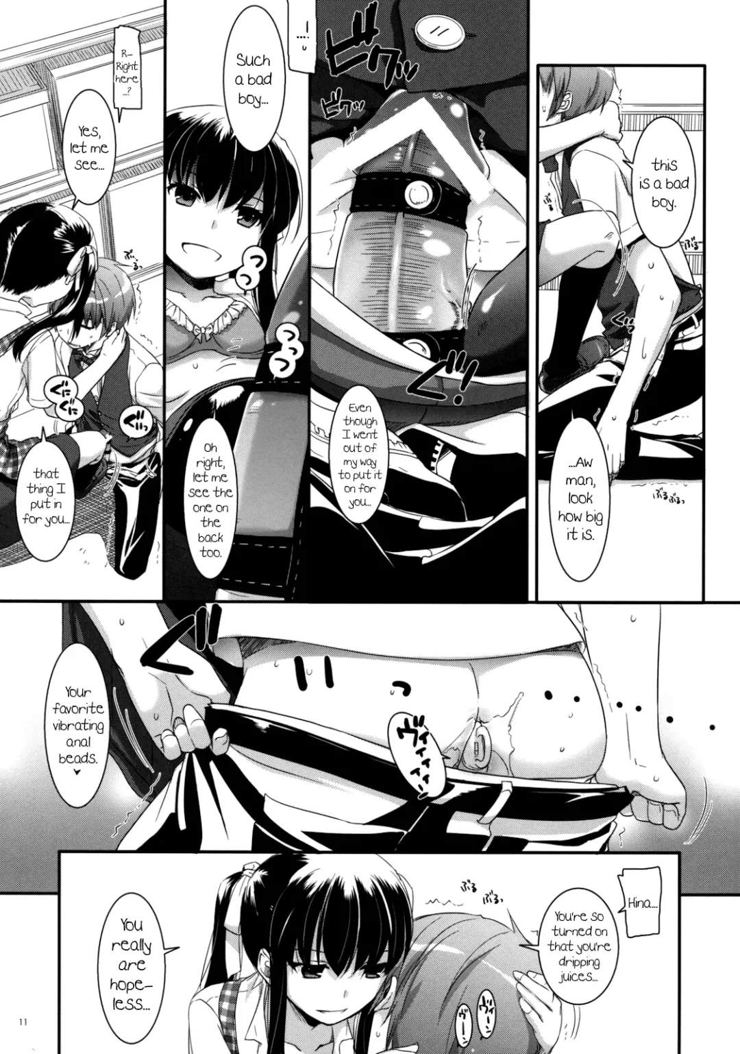 [Nakajima Yuka] Seifuku Rakuen 30 - Costume Paradise 30 Fhentai.net - Page 10