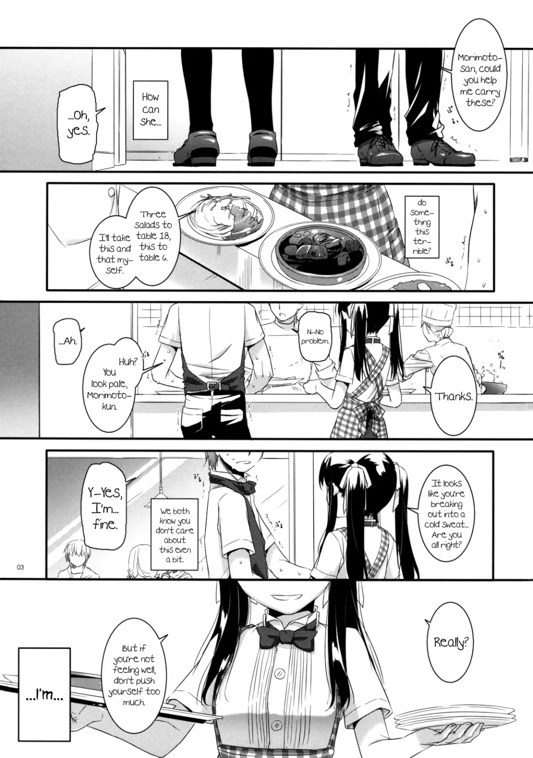 [Nakajima Yuka] Seifuku Rakuen 30 - Costume Paradise 30 Fhentai.net - Page 2