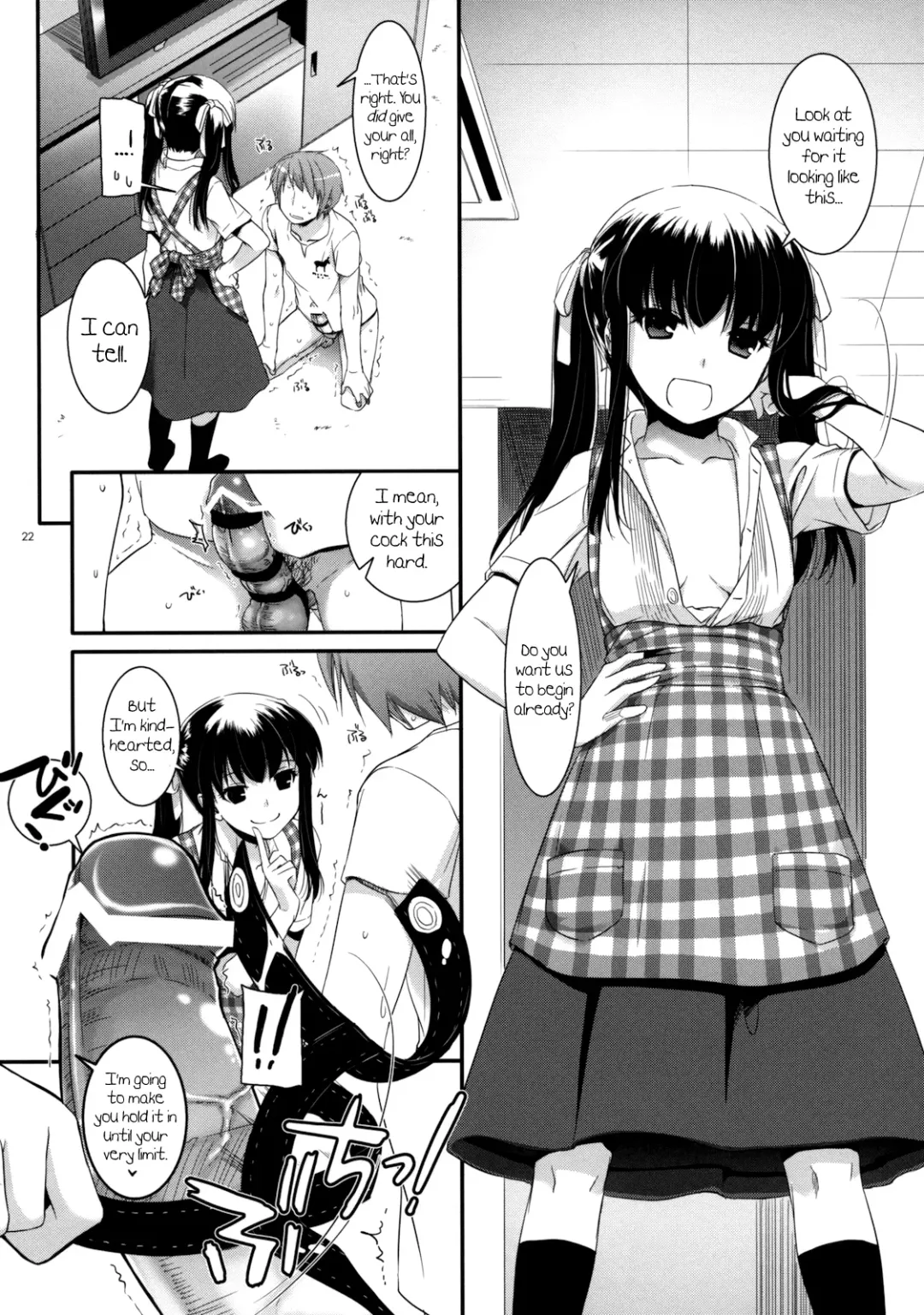 [Nakajima Yuka] Seifuku Rakuen 30 - Costume Paradise 30 Fhentai.net - Page 21