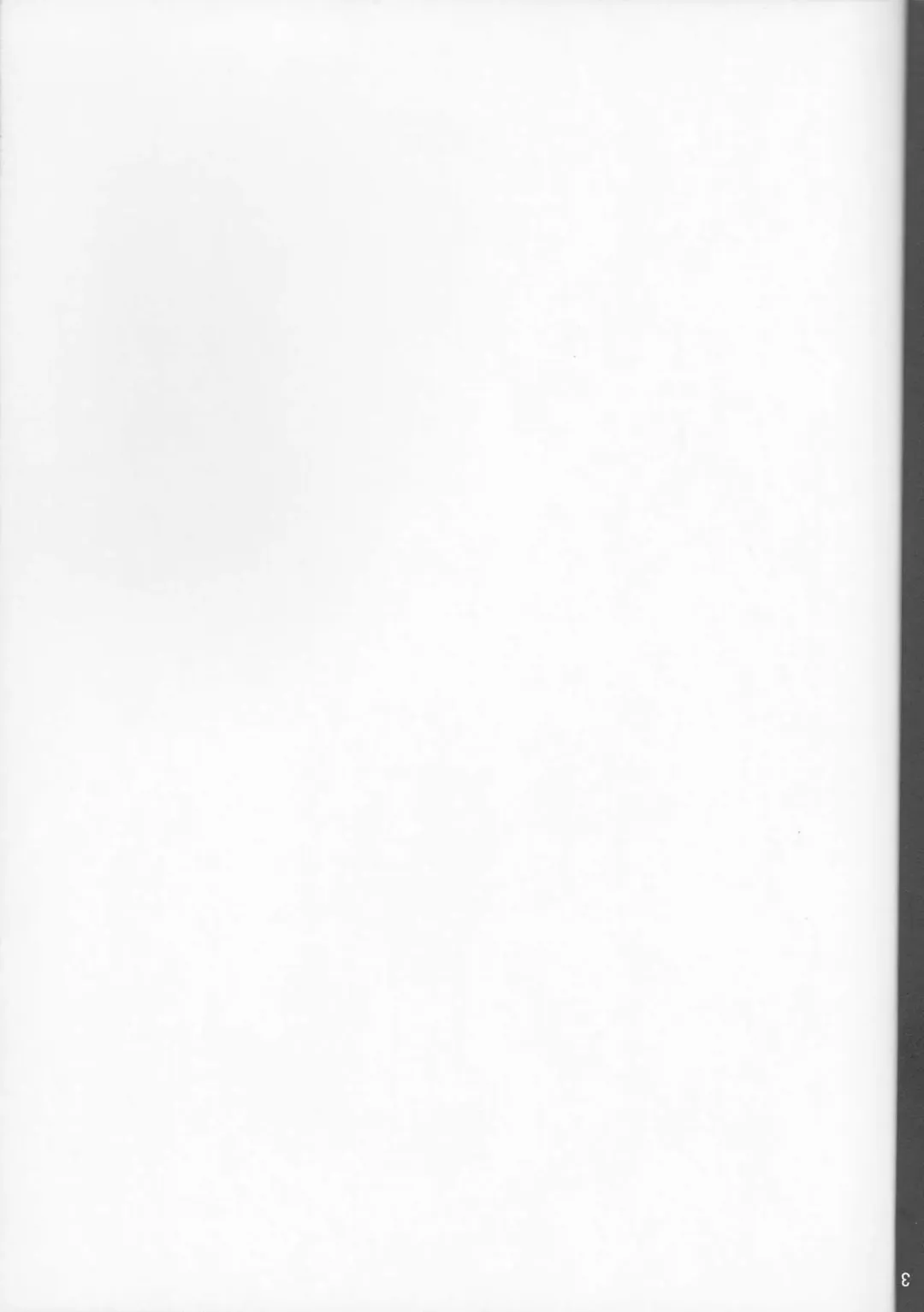 [Tsuyoshi] Oyobare Fhentai - Page 2