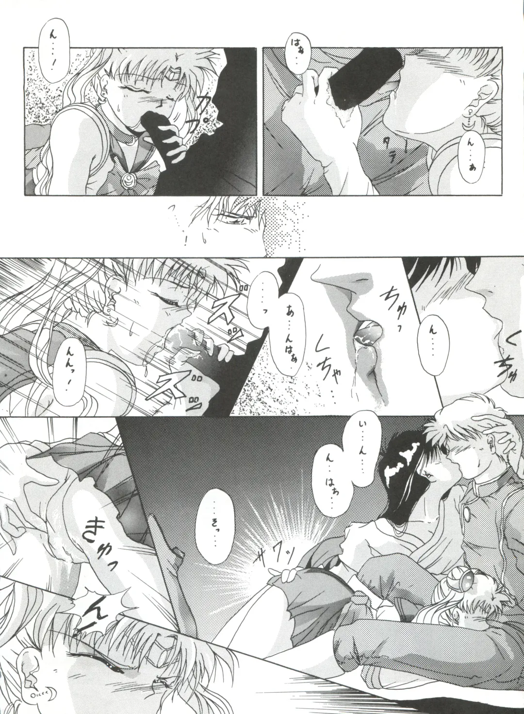 KATZE 5 Fhentai - Page 101