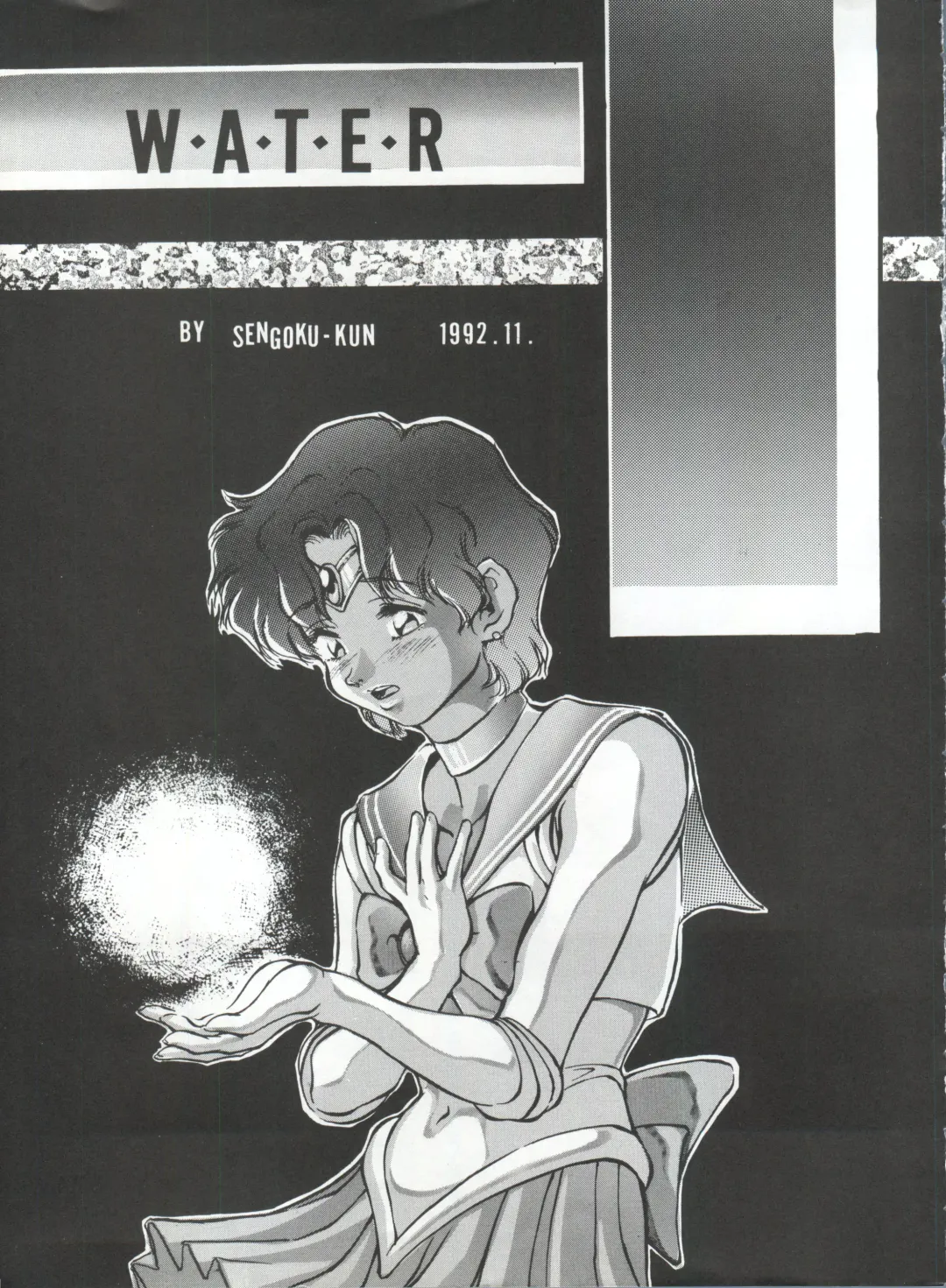 KATZE 5 Fhentai - Page 4