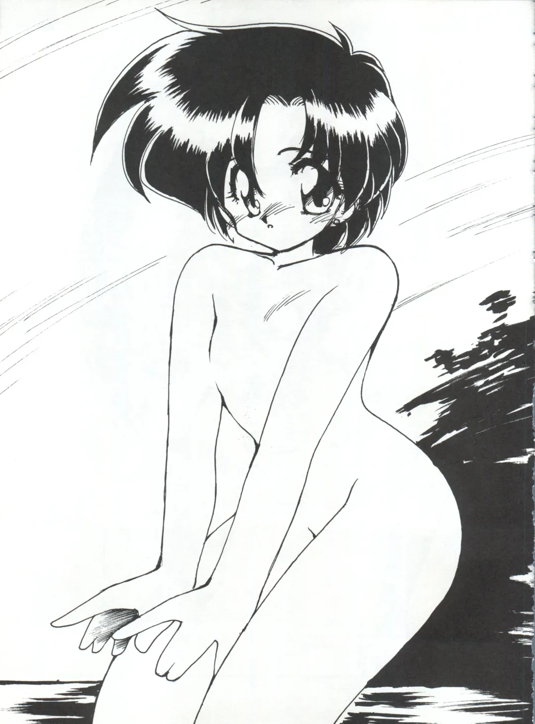 KATZE 5 Fhentai - Page 58