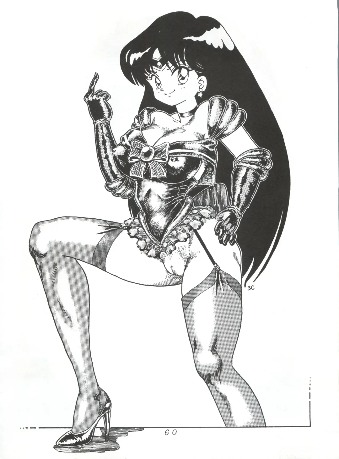 KATZE 5 Fhentai - Page 59