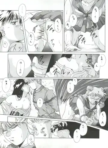 KATZE 5 Fhentai - Page 102