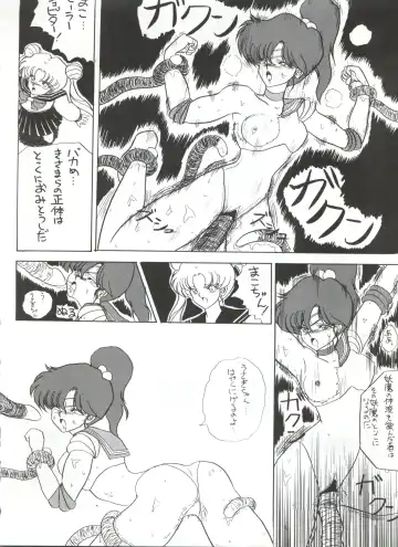 KATZE 5 Fhentai - Page 113