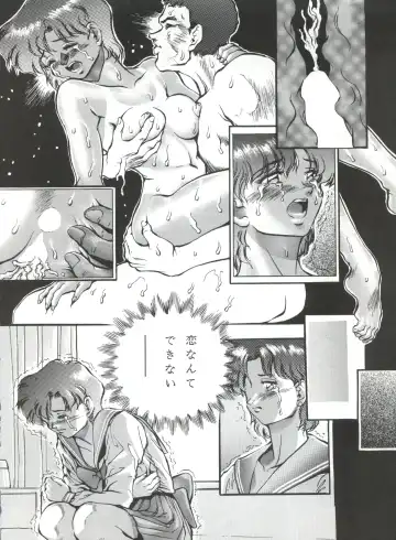 KATZE 5 Fhentai - Page 13