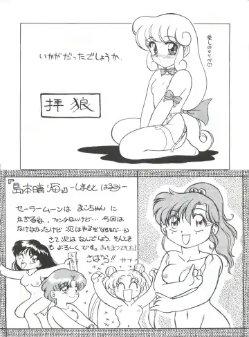 KATZE 5 Fhentai - Page 165