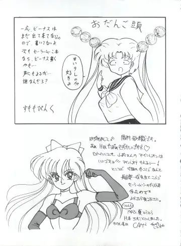 KATZE 5 Fhentai - Page 166