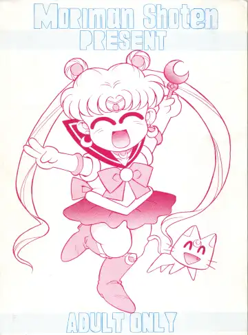 KATZE 5 Fhentai - Page 175