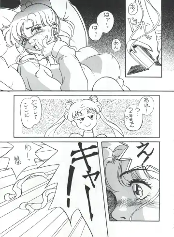 KATZE 5 Fhentai - Page 28